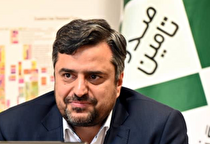پرتفوی تاصیکو به طلایی تبدیل شد
