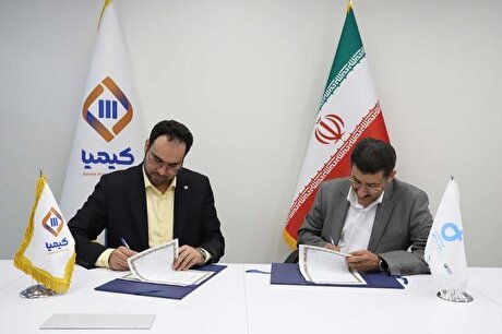 امضای تفاهم نامه پــروژه تأمین مالی تولید خودرو برقی میان تامین سرمایه کیمیا و ایران ترانسفو