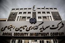 ارزش پرتفوی بورسی شستا چقدر شد؟