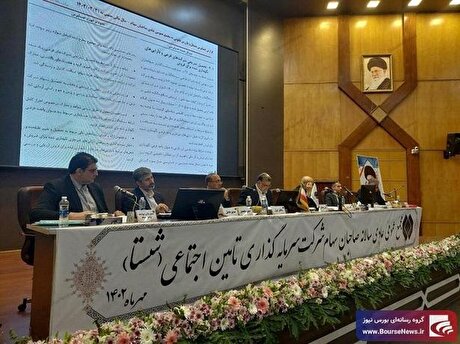 چشم انداز شستا؛ پیشران، چابک، هوشمند در اقتصاد دانش بنیان