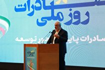 کشور را به سمت صنعتی صادرات محور و رقابت‌پذیر پیش می‌بریم/ امکان تهاتر کالا با بلاروس فراهم شد