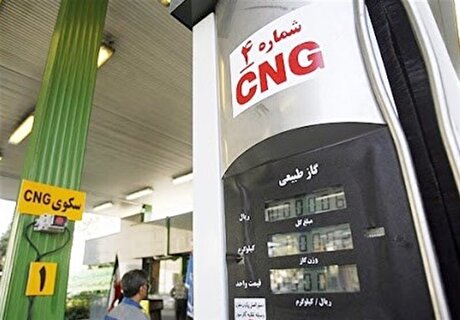 به تکالیف خود در مخازن CNG عمل کردیم