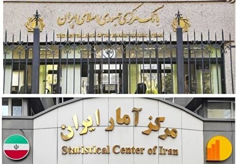 ماجرای انتشار تورم مسکن توسط مرکز آمار چه بود؟ / ادامه حبس آمار تورم مسکن توسط بانک مرکزی