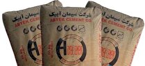 سابیک در این ماه چقدر از محصولاتش را فروخت