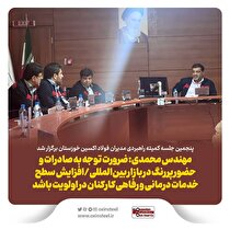 حضور مدیرعامل فولاد اکسین خوزستان در گلزار شهدای اهواز/ مهندس محمدی: زنده نگهداشتن یاد شهدا تکلیف و رسالت همگانی است