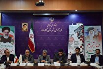 حضور ۳۶۰ شرکت در نمایشگاه بین‌المللی سنگ ایران