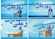آرایش جنگی مقابل تعهد ارزی/ سیاست ضدصادراتی در روز صادرات وتو شد