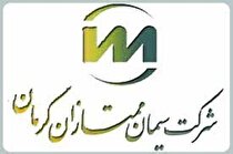 این سهم سیمانی را برای بلند مدت بخریم؟