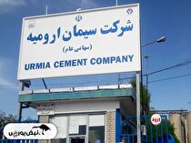 تک سهامدار عمده حقیقی ساروم کیست؟