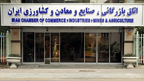 رییس جدید اتاق بازرگانی باید هر چه سریع‌تر تعیین شود