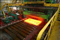 افزایش ۱۵ درصدی «حجمی» و ۷ درصدی «ارزشی» صادرات شمش فولاد