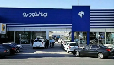 اعلام قیمت جدید محصولات ایران خودرو ویژه آبان ۱۴۰۲ + جدول