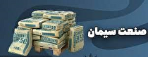 آمار فروش و سود خالص هر سهم ۲۰ شرکت سیمانی در ۶ فصل قبل