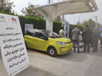 مازندران چهارمین استان پیشرو در ایجاد زیرساخت خودرو برقی