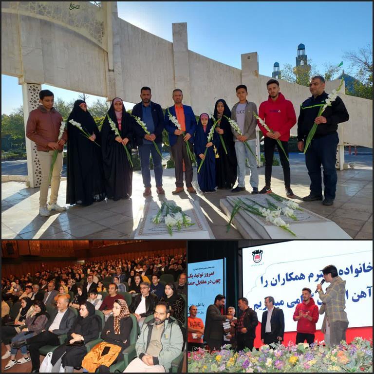 برگزاری هفدهمین برنامه بازدید خانواده‌های کارکنان از ذوب آهن اصفهان
