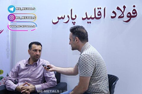 فاز نخست فولاد اقلید پارس، آهن اسفنجی است