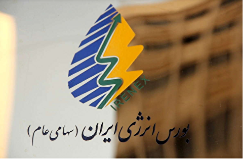 عرضه ۱۰ هزار تن گازمایع صادراتی در بورس انرژی