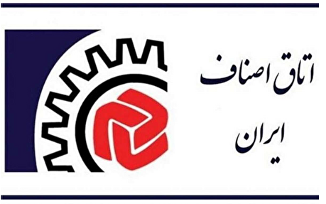 حق عضویت سالیانه واحد‌های صنفی سامانه‌ای شد