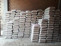 سنیر برای سرمایه گذاری مناسب است؟