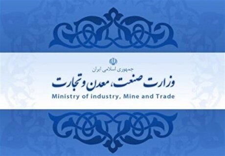 انتخابات اتاق بازرگانی ایران دوباره برگزار می‌شود