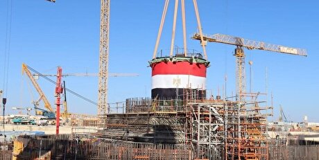 روسیه تجهیزات جدید نیروگاه هسته‌ای مصر را نصب کرد