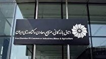 تحول‌خواهان در آستانه بروز شکاف