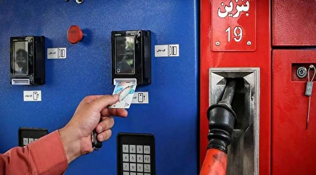 تکلیف بنزین سال ۱۴۰۳ چه شد؟