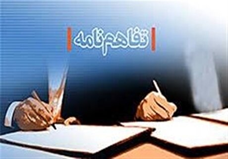 تفاهم‌نامه جذب ۲۲۰۰ نیروی بومی در طرح توسعه فولاد هرمزگان منعقد شد