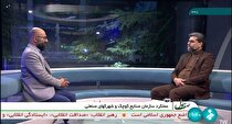 استقرار ۷۸۰ واحد صنعتی دانش‌بنیان در شهرک‌ها و نواحی صنعتی/ احیا و بازفعال‌سازی ۷۶۴ واحد تولیدی غیرفعال از ابتدای سال تاکنون