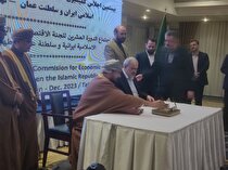 اجلاس کمیسیون مشترک همکاری‌های ایران و عمان