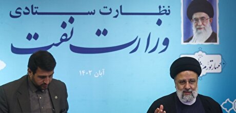 جلسه نظارت ستادی رئیس جمهور در وزارت نفت