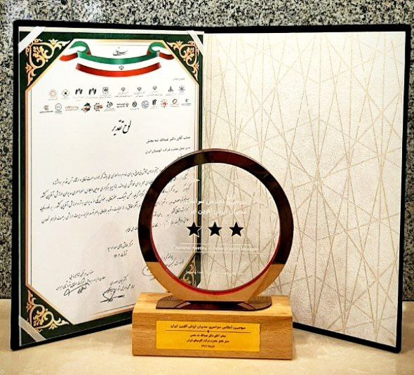 دکتر شه‌بخش مدیرعامل شرکت آلومینای ایران به عنوان مدیر برتر و ارزش آفرین کشور شد