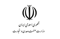بارگذاری پیش نویس دستورالعمل سرمایه‌گذاری صنعتی جهت اظهار نظر ذی نفعان