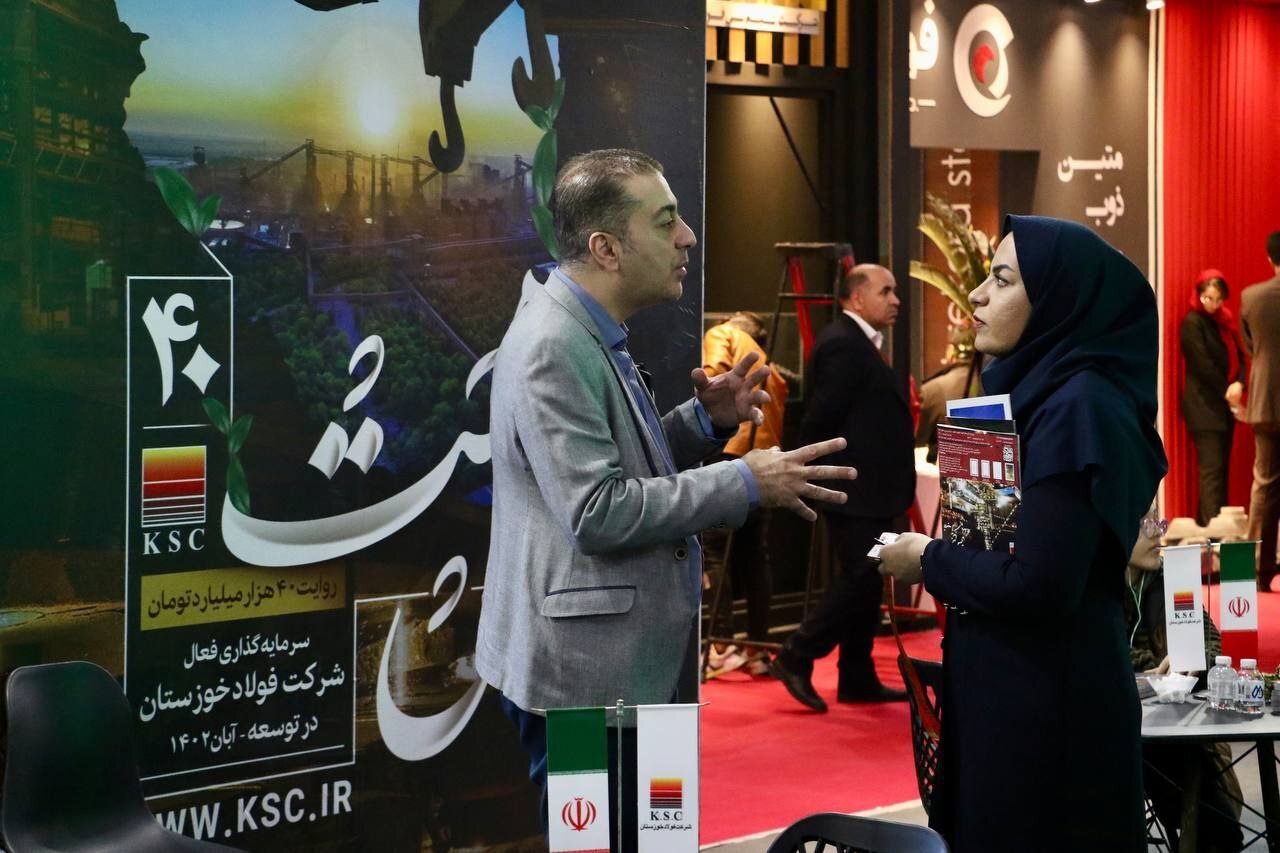 حضور بزرگ‌ترین عرضه‌کننده‌ی شمش فولادی کشور در بیستمین نمایشگاه بین‌المللی متالورژی (ایران‌ متافو)