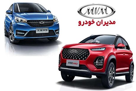 قیمت کارخانه محصولات مدیران خودرو اعلام شد