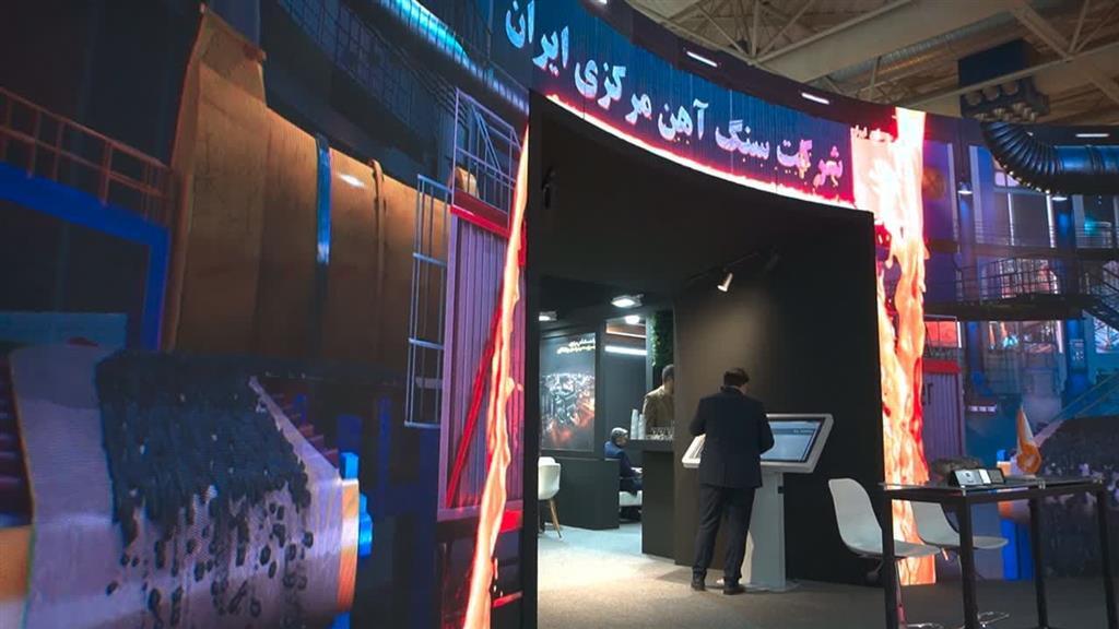 حضور گسترده بازدیدکنندگان در غرفه شرکت سنگ آهن مرکزی ایران