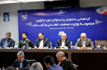 گردهمایی مشاوران و مسوولان امور ایثارگران مجموعه وزارت صمت برگزار شد