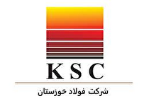 کارنامه درخشان فولاد خوزستان در ۸ ماهه نخست سال جاری