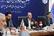 نخستین کنفرانس ملی فناوری، تبلیغات و انقلاب چهارم صنعتی برگزار می‌شود