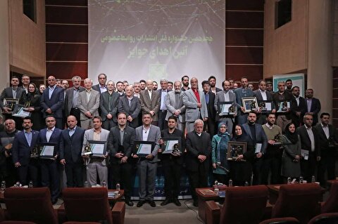 اعطای دیپلم افتخار جشنواره ملی انتشارات روابط عمومی به مجتمع مس شهربابک