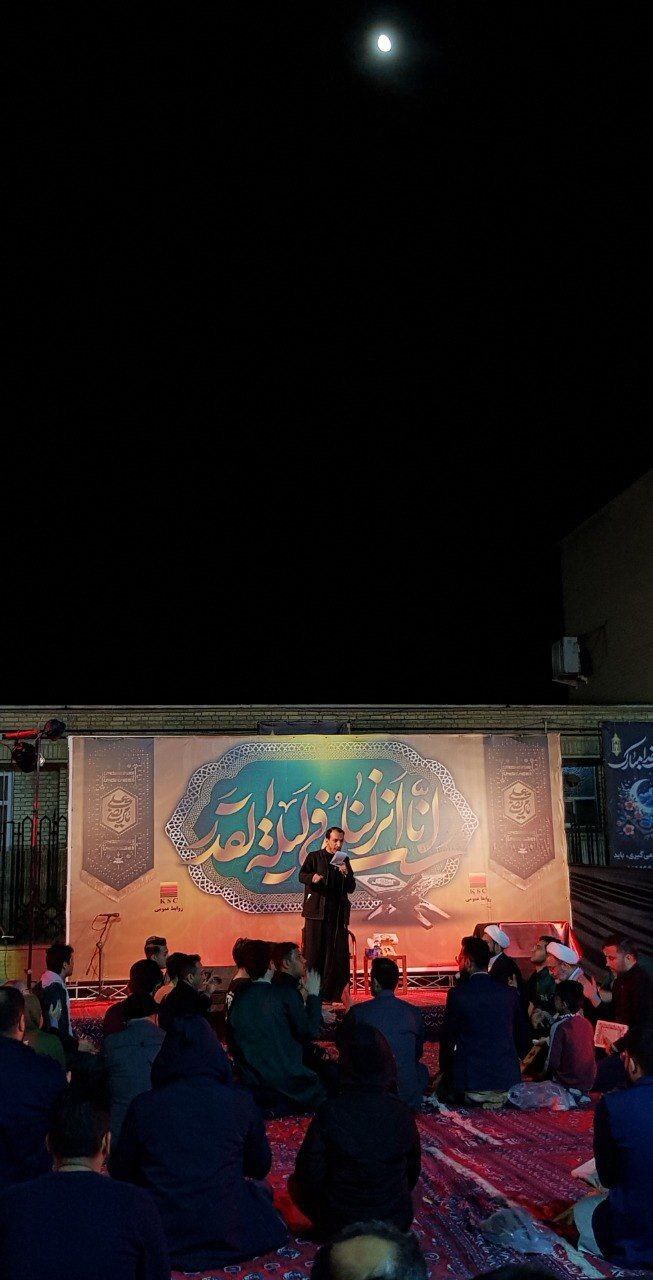 مراسم احیای شب نوزدهم ماه مبارک رمضان ویژه کارکنان و خانواده فولاد خوزستان برگزار شد