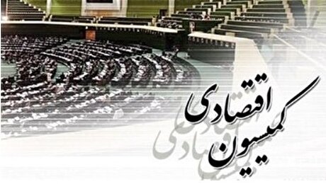 نتایج تفحص از «شستا» با حضور وزیر تعاون در کمیسیون اقتصادی بررسی می‌شود