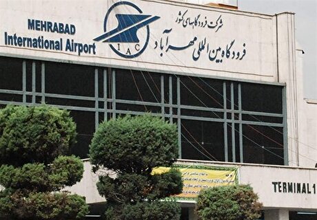پرواز‌های فرودگاه مهرآباد تا ساعت ۱۲ لغو شد