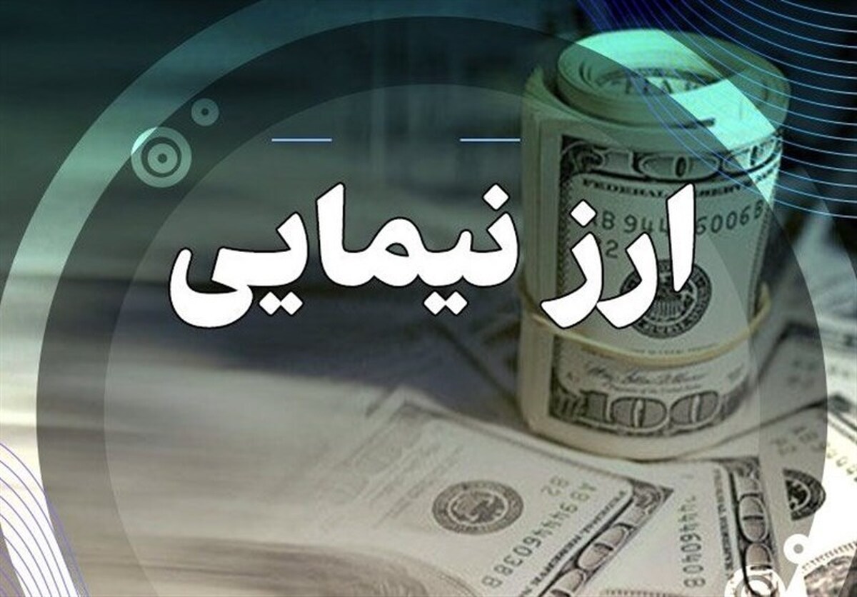 آخرین قیمت ارز توافقی نیما/ دلار حواله ۶۲هزار و ۸۸۹ تومان شد