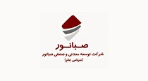 صعود تولید در کنور