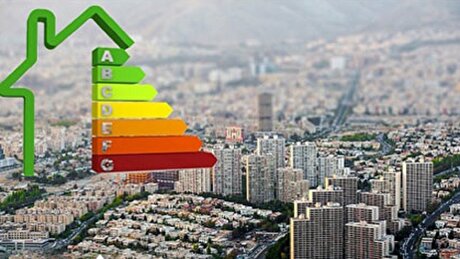 مصرف فعلی انرژی در ساختمان‌ها ۵ برابر استاندارد‌های جهانی است