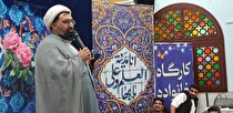 جشن میلاد با سعادت امیرالمومنین حضرت علی (ع) و کارگاه آموزشی خانواده موفق در مجتمع دویست دستگاه فولاد خوزستان برگزار شد