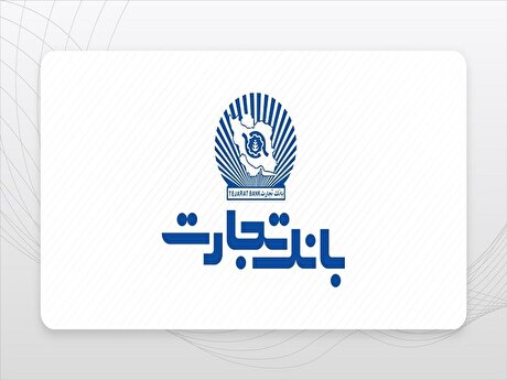 مزایده 