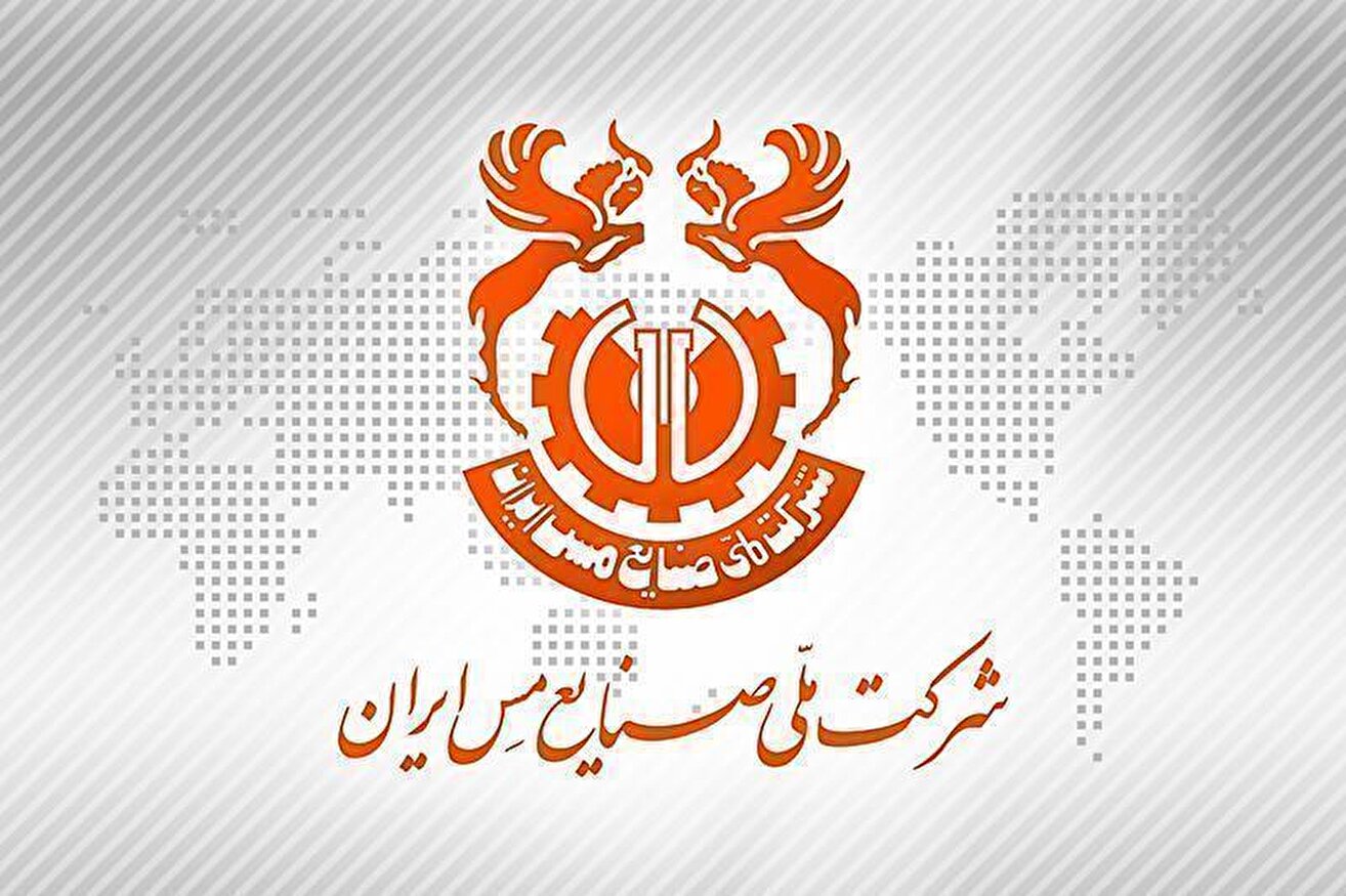 کارگران؛ قهرمانان تولید صنعت مس (۱)