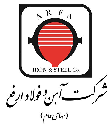 مزایده عمومی شرکت آهن و فولاد ارفع برای فروش ۲۰.۰۰۰ تن شمش فولاد صادراتی گرید ۳sp,۵sp